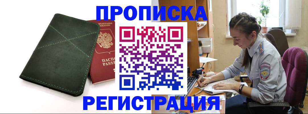 регистрация для дет. сада в Коряжме