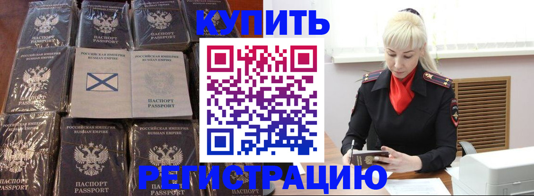 регистрация для школы в Коряжме
